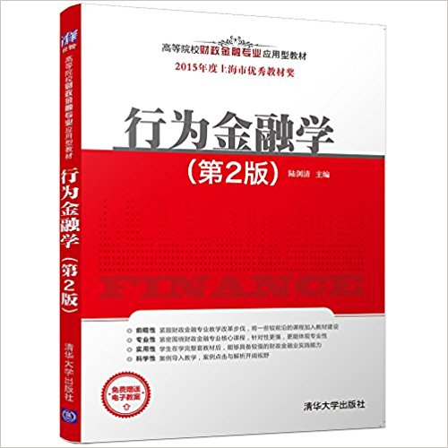 图书